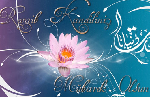 Regaib Kandili mesajları resimli tebrik kartları-2018 