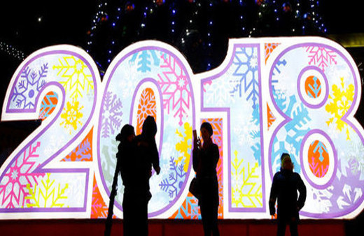 2018 resmi tatilleri açıklandı 9 günlük tatil yolda