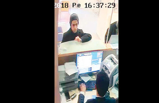 'Abi'nin banka görüntüleri ortaya çıktı