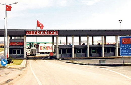 Gümrük ve Ticaret Bakanlığı memur alımı başvuru sayfası-2018 nasıl yapılır?