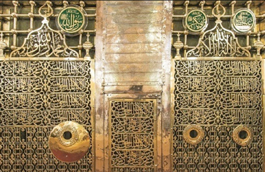 Mescid-i Nebevi'de Ravza-i Mutahhara'da sır kitabe