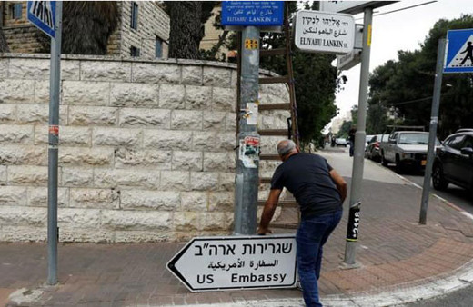 ABD'den skandal hamle! Trump dediğini yapıyor...