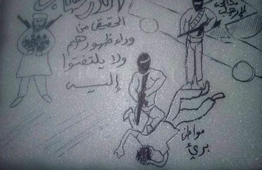 İşkence ifşa oldu! Kan donduran teknikler..