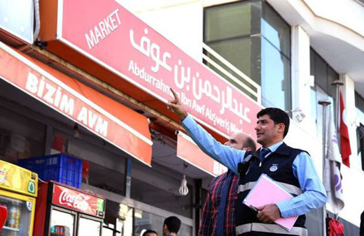 Suriyeli esnafa zabıta baskını