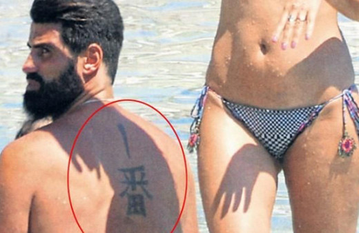 Volkan Demirel'in sırtındaki dövmede ne yazıyor?