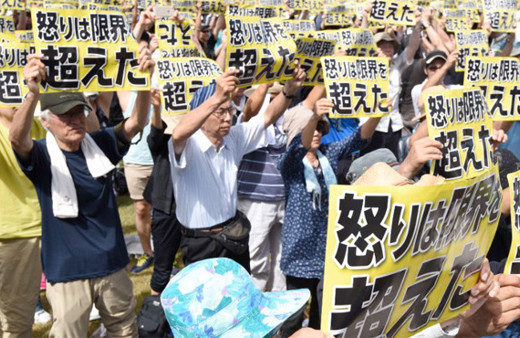 Japonya'nın Okinawa Adası'nda ABD gerilimi