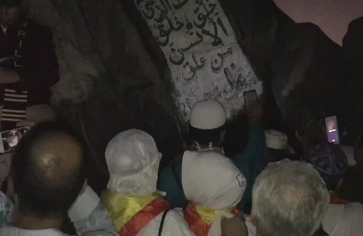 İlk emrin indiği Hira Mağarası'na yoğun ilgi 