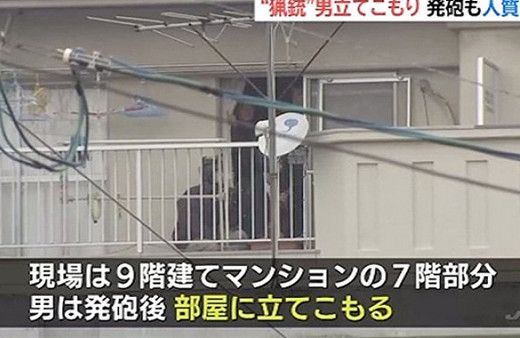 Japonya'da bir evde 4 kişinin cesedi bulundu