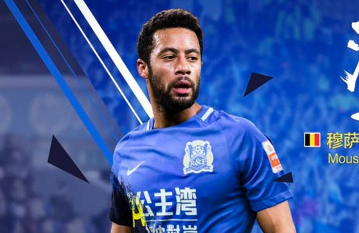Mousa Dembele, Guangzhou R&F'e transfer oldu 