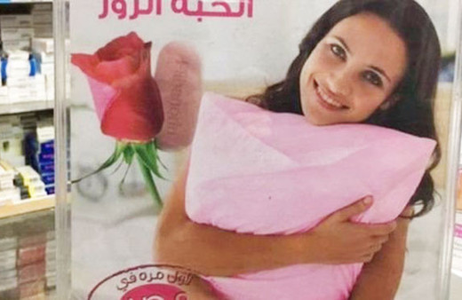 Arap ülkesinde boşanmalar artınca bu çözüm bulundu! Kadın viagrası