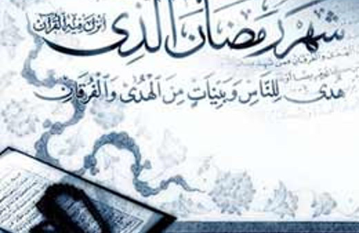 Kur'an-ı Kerim'i bir de böyle dinleyin!