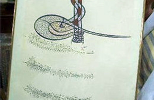 Sultan Süleyman'ın fermanı kayıp!