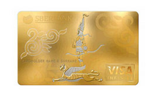 Bu kredi kartının aidatı 2 bin dolar