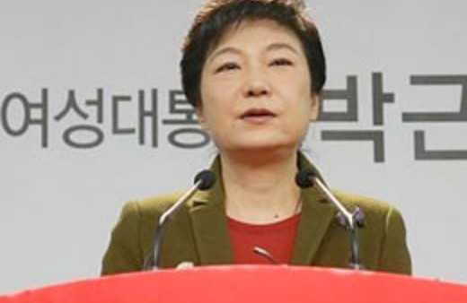 Güney  Kore'ye kadın devlet başkanı!