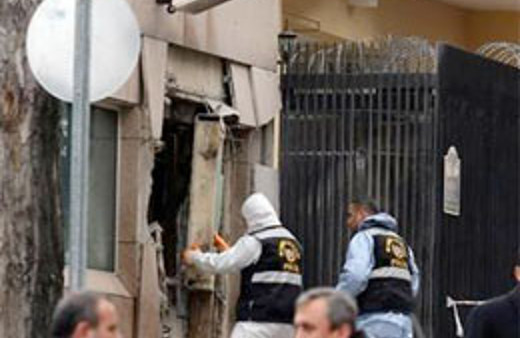 DHKP-C bombası Ergenekon'la kardeş