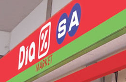 Ülker raflardan ilk neyi kaldırdı?