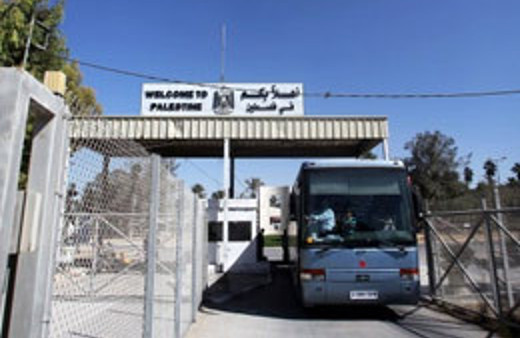 Refah sınır kapısı yine kapandı