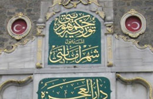 Padişah torunu Darülaceze'de ölmüş!