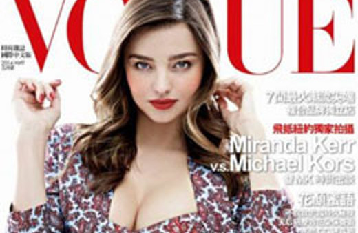Miranda Kerr yeniden iş başında!