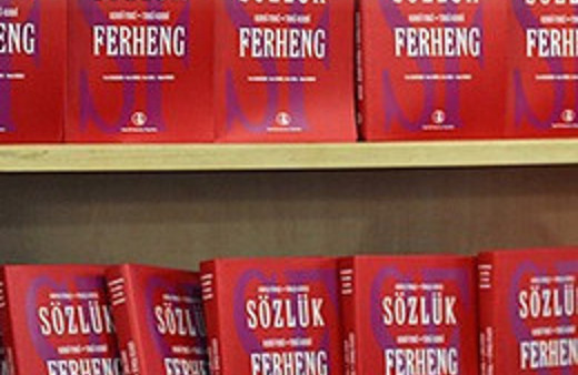 TDK'nın Kürtçe sözlüğü yayımlandı