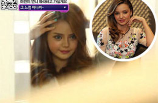 Koreli çakma Miranda Kerr! TIKLA İZLE!