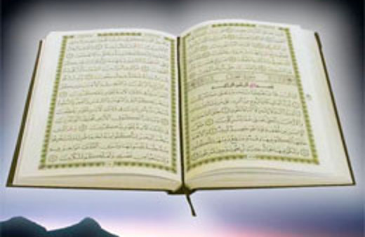 Kadir Gecesi Suresi dinle Türkçe meali