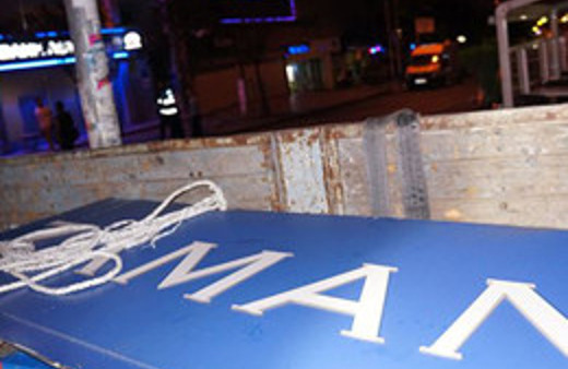 Operasyon Zaman'a da sıçradı