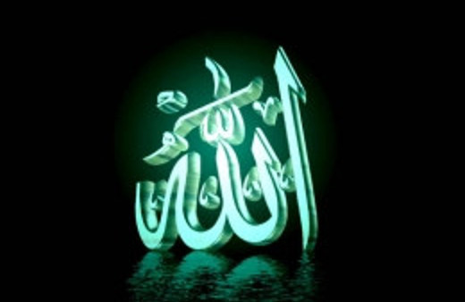 Allah ismindeki büyük mucize 