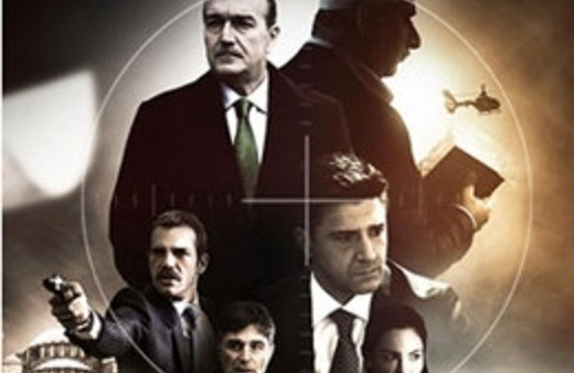 Kod Adı Koz: Maskeler Düşüyor vizyonda 13 Şubat