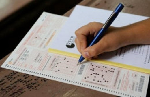 KPSS cevap kağıtları ÖSYM sorgu ekranı