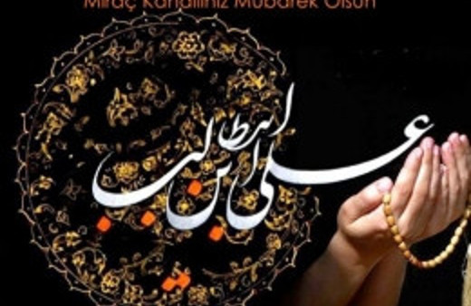 Bugün Miraç Kandili önemi nedir? 