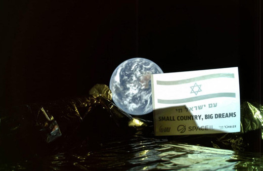 Beresheet dünya ile selfie yapıp sosyal medyadan paylaştı