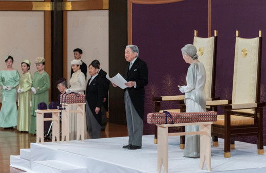 Japonya'da bir dönemin sonu: İmparator Akihito tahtı bıraktı