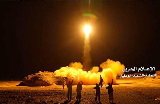 Abha Havalimanı'na füze saldırısı: Çok sayıda yaralı bulunuyor