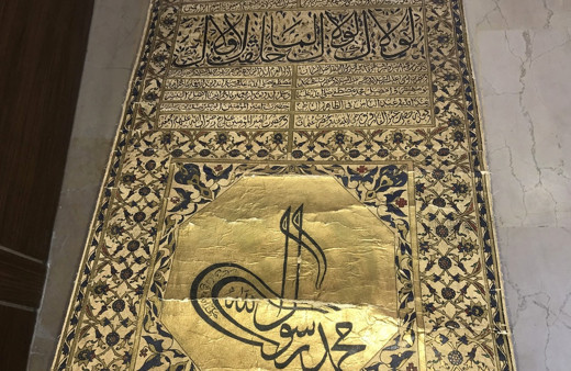 ABD'ye gönderilen kargodan tarih fışkırdı!