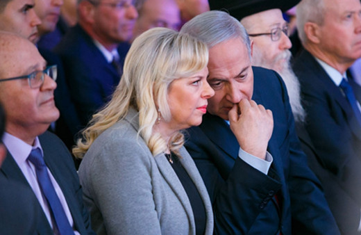 Netanyahu'nun karısına 15 bin dolar para cezası verildi