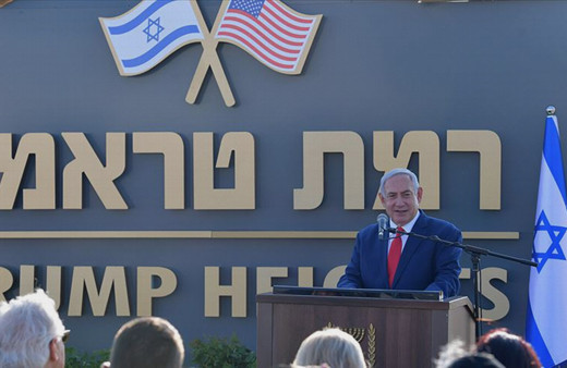 Golan'da 'Ramat Trump' adı verilen yerleşim biriminin temeli atıldı