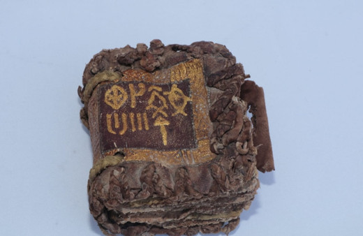 Tam 17 yaprak 34 sayfa altın yazmalı! Diyarbakır’da Roma dönemine ait tarihi eser ele geçirildi