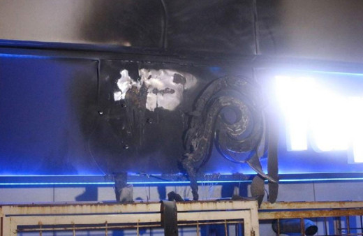 İstanbul Sancaktepe'de bankaya EYP’li saldırı!