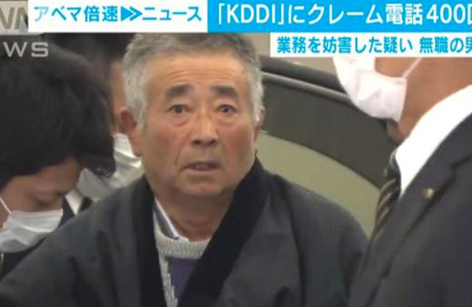 Bıkmadı usanmadı! Tam 24 bin şikâyet araması yaptı gözaltına aldılar