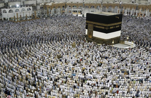 Hac kura sonuçları açıklanıyor Diyanet TC ile hac kura sonucu sorgulama