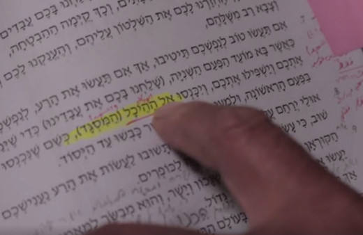 Suudi kraliyetinin bastırdığı İbranice Kuran'ı Kerim'de 300 hata iddiası