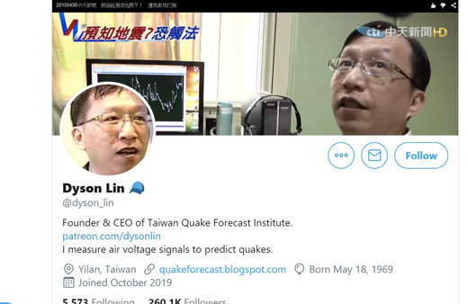 Dyson Lin twitter'dan yazdı deprem kahinimi Dyson Lin kimdir?