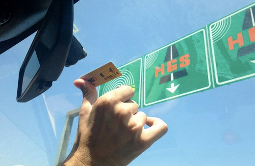 HGS ceza sorgulama işlemi nasıl yapılır plakadan HGS cezası öğrenme