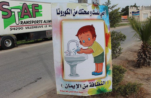 Arap coğrafyasına BM'den koronavirüs uyarısı