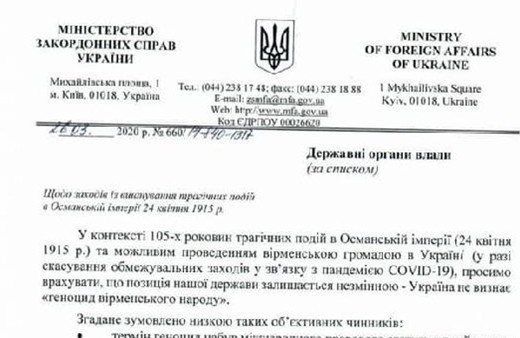 Ukrayna 'Ermeni Soykırımı’ ifadesini yasakladı