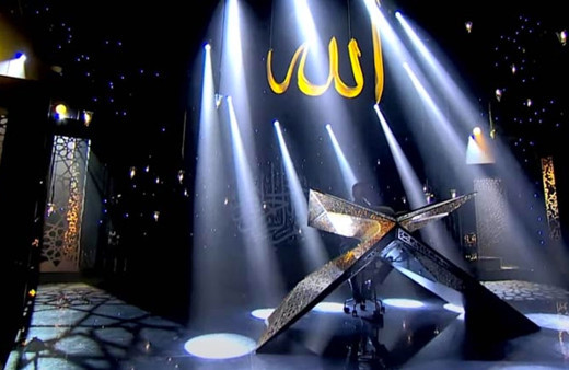 Kur'an-ı Kerim'i Güzel Okuma Yarışması Türkiye birincisi belli oldu