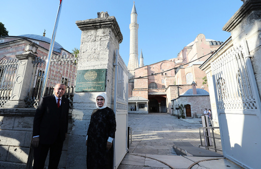 Ayasofya Camisi'nde ilk cuma namazı! Erdoğan ile namaza kimler davet edildi