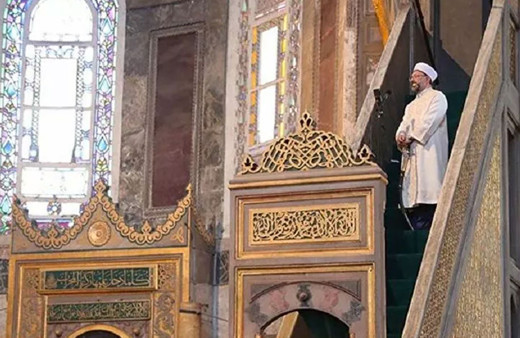 Diyanet İşleri Başkanı Ali Erbaş'tan Müslüman liderlere Ayasofya mektubu