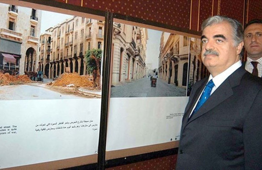 Lübnan'da Başbakan Refik Hariri suikastına ilişkin davada sonuç açıklandı